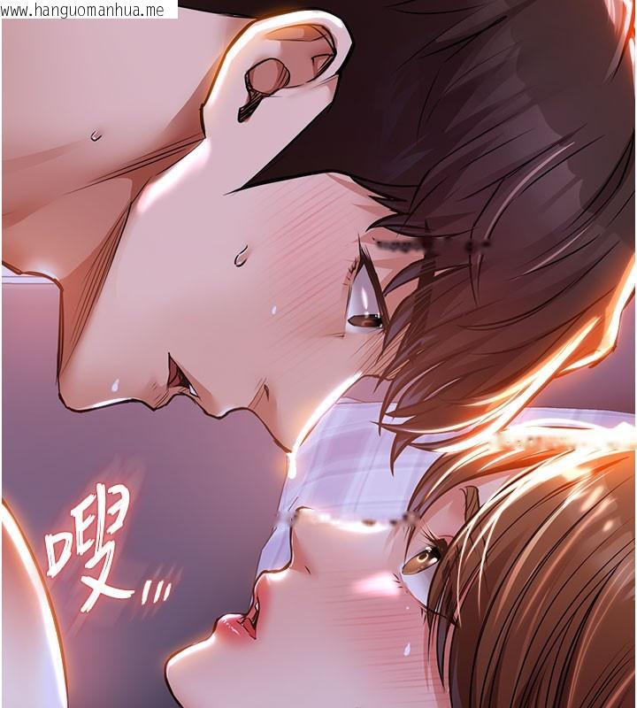 韩国漫画衣锦还乡韩漫_衣锦还乡-第4话-忍住不叫更淫荡了在线免费阅读-韩国漫画-第12张图片