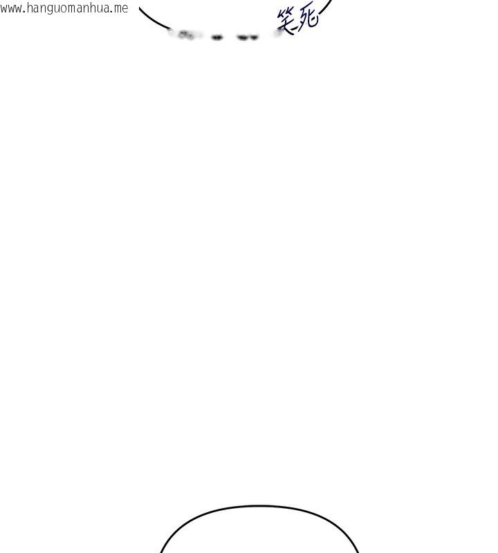 韩国漫画玩转学姐韩漫_玩转学姐-第71话-小白兔学习母狗散步在线免费阅读-韩国漫画-第137张图片