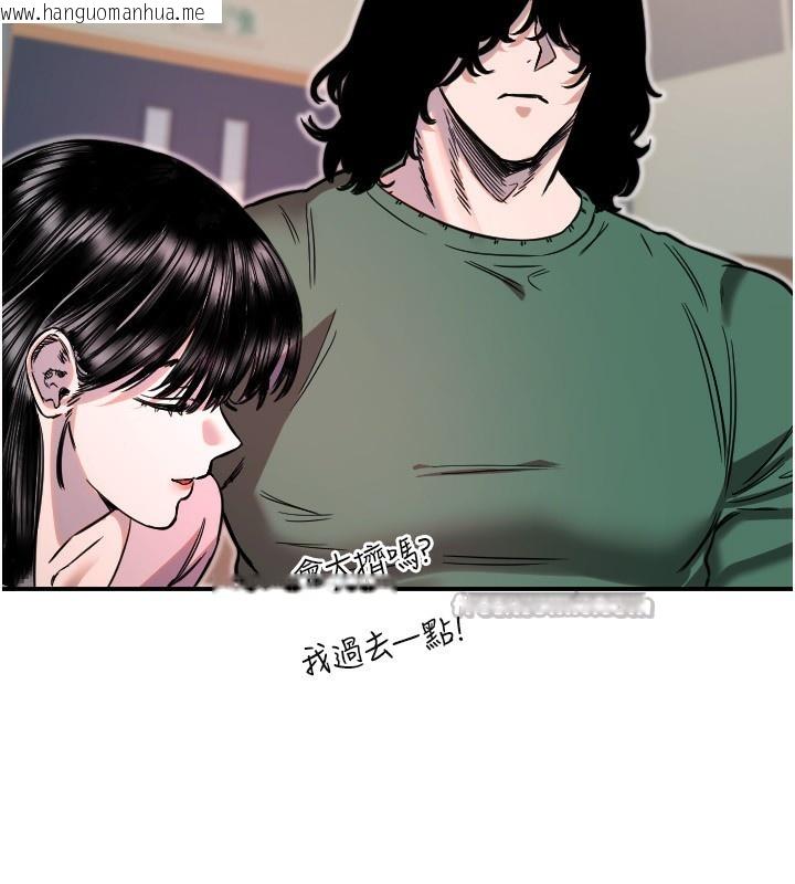 韩国漫画守护天使韩漫_守护天使-第43话-你…喜欢思允吗?在线免费阅读-韩国漫画-第84张图片