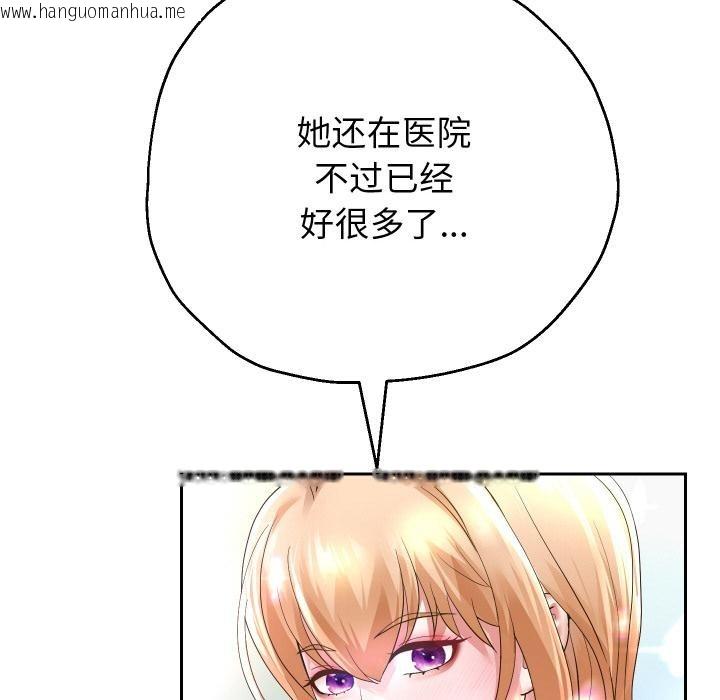 韩国漫画重生之长枪无敌韩漫_重生之长枪无敌-第64话在线免费阅读-韩国漫画-第77张图片