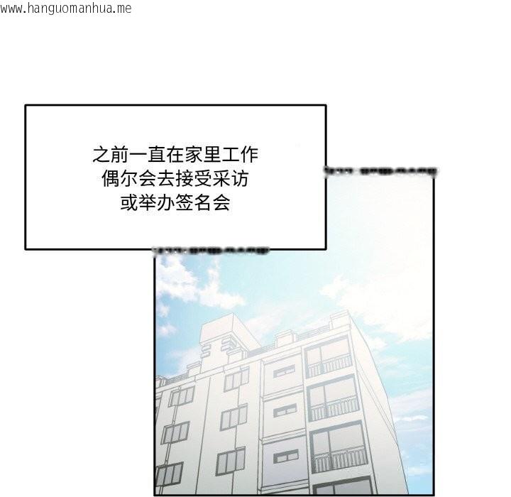 韩国漫画附属品少女的叛逆期韩漫_附属品少女的叛逆期-第10话在线免费阅读-韩国漫画-第37张图片