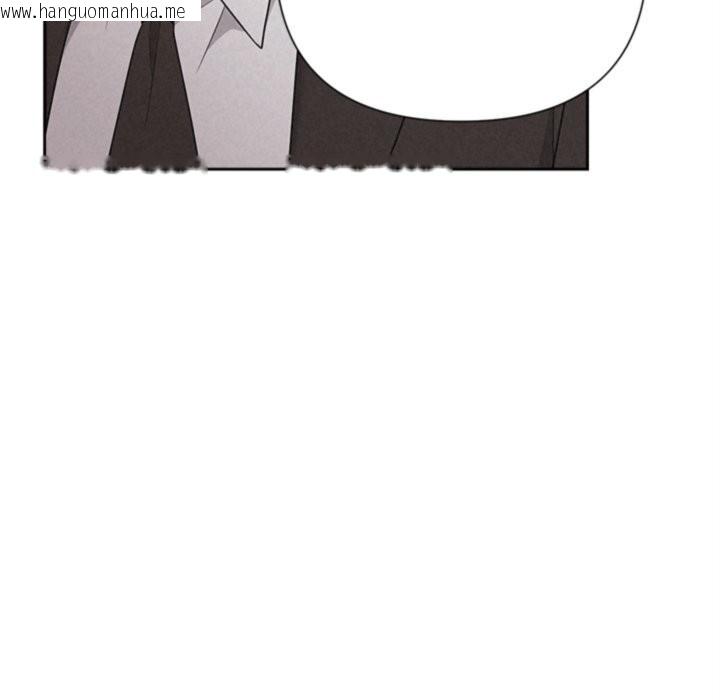 韩国漫画被吞噬的夜韩漫_被吞噬的夜-第46话在线免费阅读-韩国漫画-第57张图片