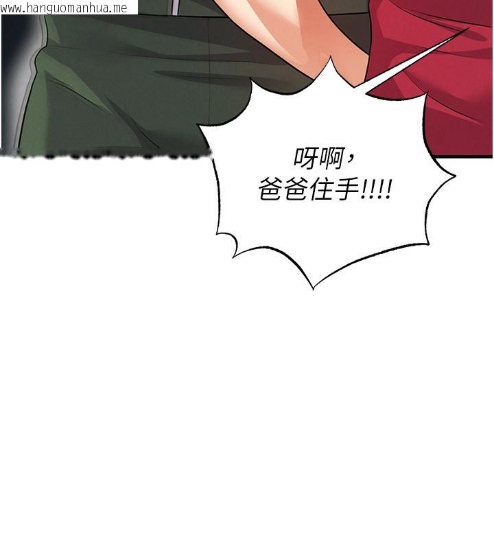 韩国漫画足球型男脱单指南韩漫_足球型男脱单指南-第24话-引人犯罪的性感身材在线免费阅读-韩国漫画-第18张图片