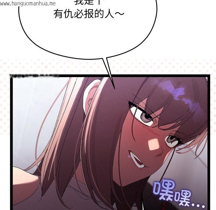 韩国漫画分身使我无限变强韩漫_分身使我无限变强-第25话在线免费阅读-韩国漫画-第156张图片