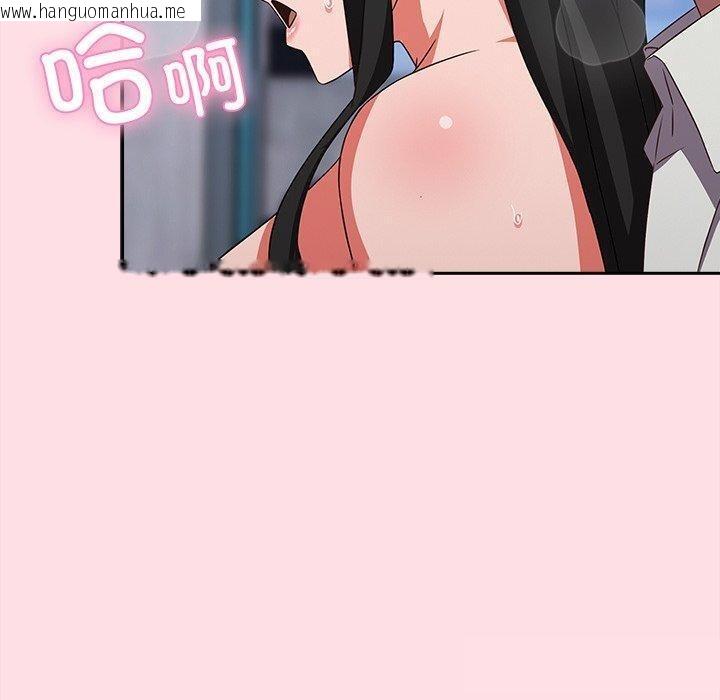 韩国漫画摸鱼生存指南/上班不要太认真韩漫_摸鱼生存指南/上班不要太认真-第8话在线免费阅读-韩国漫画-第160张图片