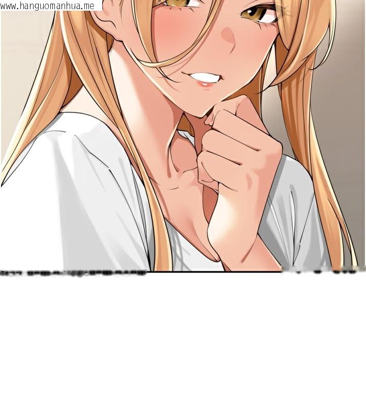 韩国漫画里长孙子开麦啦韩漫_里长孙子开麦啦-第18话-唯独不想被妳误会在线免费阅读-韩国漫画-第108张图片