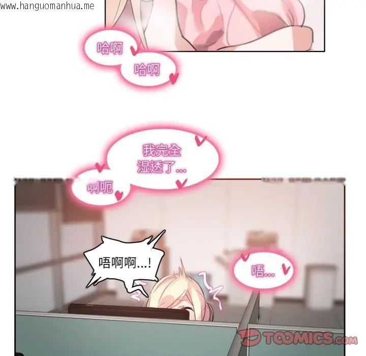 韩国漫画无与伦比的日常韩漫_无与伦比的日常-第14话在线免费阅读-韩国漫画-第14张图片