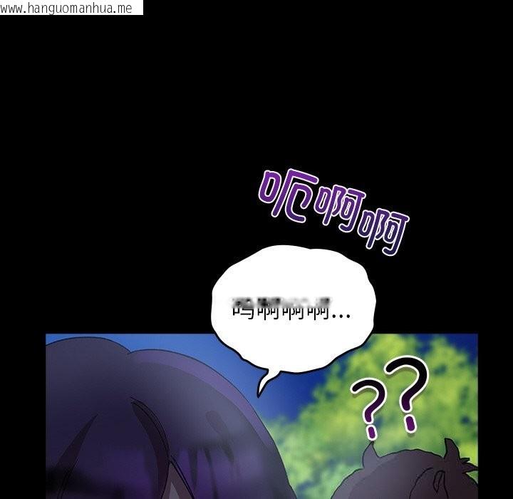 韩国漫画毛娘子传韩漫_毛娘子传-第5话在线免费阅读-韩国漫画-第157张图片