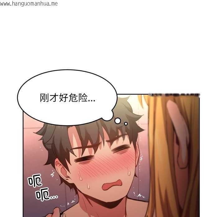 韩国漫画她的直播间韩漫_她的直播间-第20话在线免费阅读-韩国漫画-第52张图片