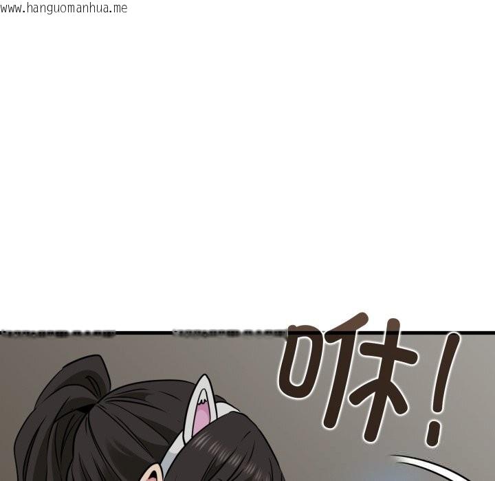韩国漫画发小碰不得/强制催眠韩漫_发小碰不得/强制催眠-第79话在线免费阅读-韩国漫画-第153张图片