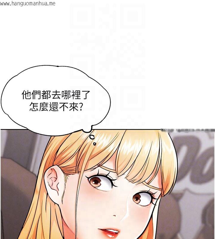 韩国漫画G斗吧!真人肉搏王韩漫_G斗吧!真人肉搏王-第9话-另类的分手砲在线免费阅读-韩国漫画-第101张图片