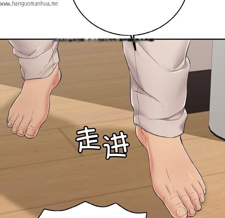 韩国漫画再爱我一次韩漫_再爱我一次-第30话在线免费阅读-韩国漫画-第149张图片