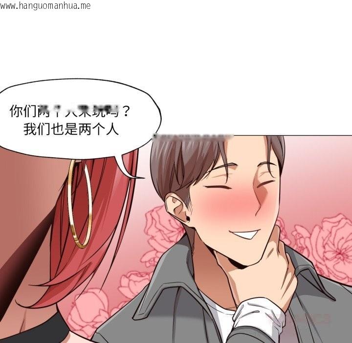 韩国漫画换身恋人韩漫_换身恋人-第6话在线免费阅读-韩国漫画-第10张图片