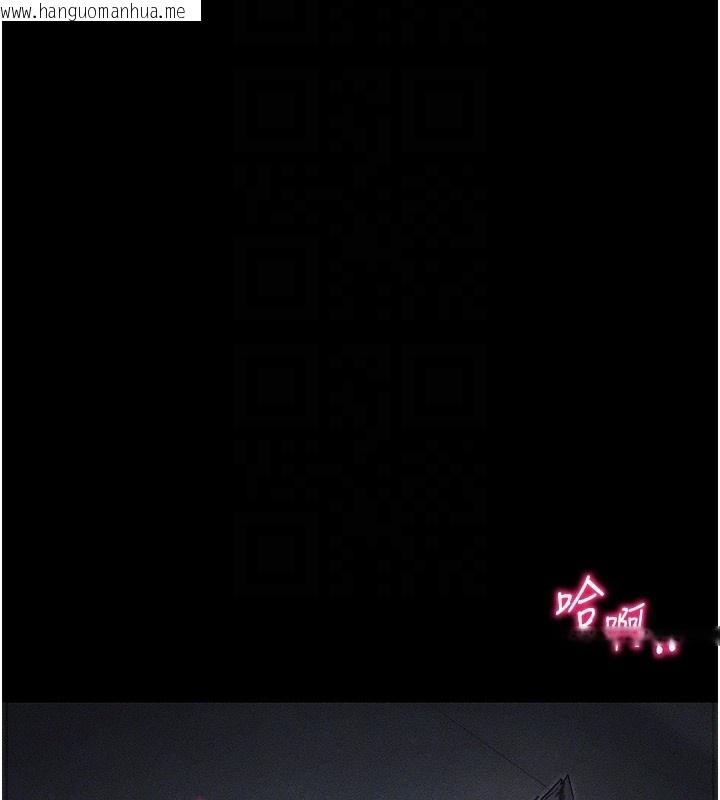 韩国漫画太妹攻略指南韩漫_太妹攻略指南-第33话-你女友给你带水来了在线免费阅读-韩国漫画-第92张图片