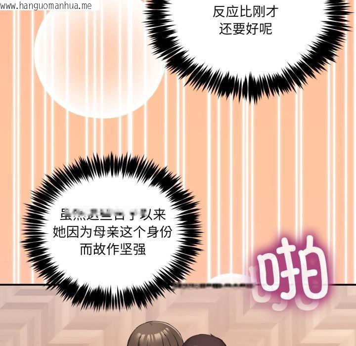 韩国漫画男人止步韩漫_男人止步-第14话在线免费阅读-韩国漫画-第61张图片