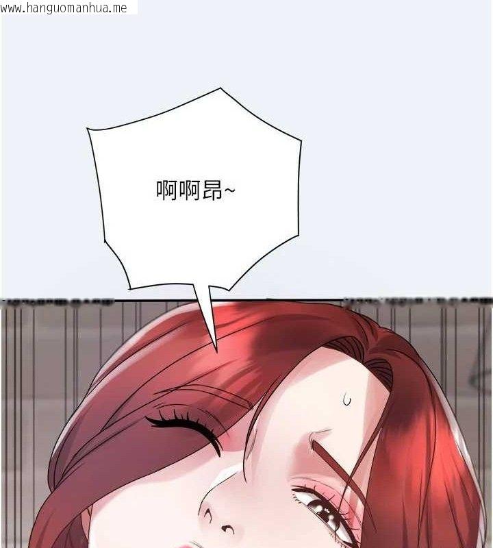 韩国漫画大凤村妇女会韩漫_大凤村妇女会-第4话-老练人妻的黯然销魂鲍在线免费阅读-韩国漫画-第63张图片