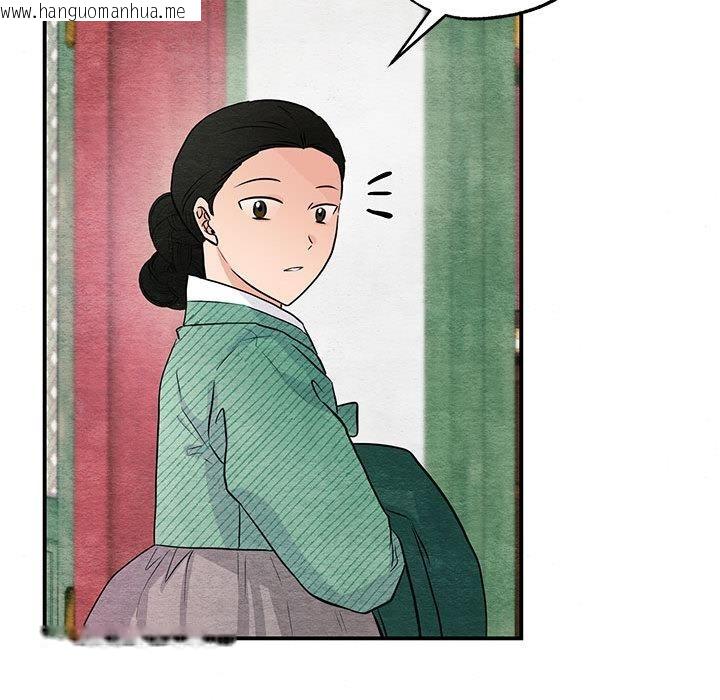 韩国漫画狂眼韩漫_狂眼-第74话在线免费阅读-韩国漫画-第116张图片