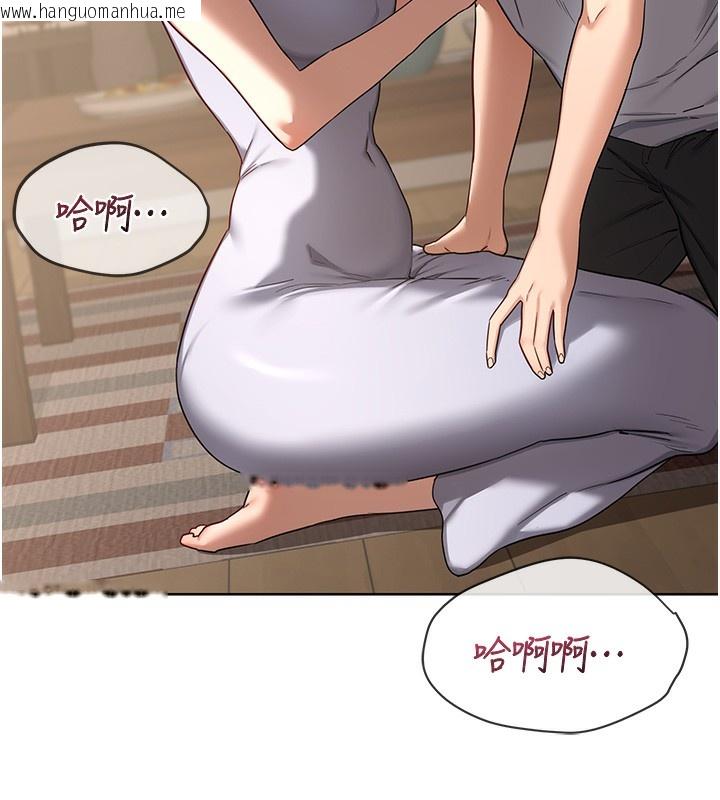 韩国漫画熟女交换计划韩漫_熟女交换计划-第31话-酥胸上的白色心意在线免费阅读-韩国漫画-第139张图片