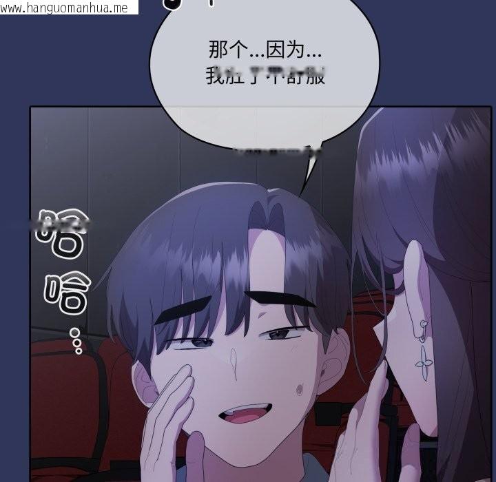 韩国漫画大企业里的小秘密/在大企业当废柴韩漫_大企业里的小秘密/在大企业当废柴-第48话在线免费阅读-韩国漫画-第110张图片