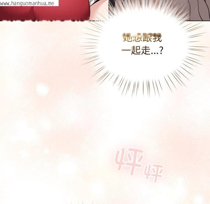 韩国漫画配角的生存任务韩漫_配角的生存任务-第25话在线免费阅读-韩国漫画-第8张图片