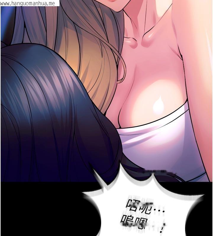 韩国漫画狱火重生韩漫_狱火重生-第26话-妳只是任人便溺的容器在线免费阅读-韩国漫画-第58张图片