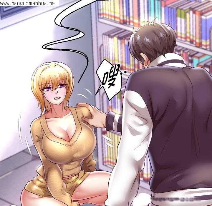 韩国漫画重生之长枪无敌韩漫_重生之长枪无敌-第65话在线免费阅读-韩国漫画-第88张图片