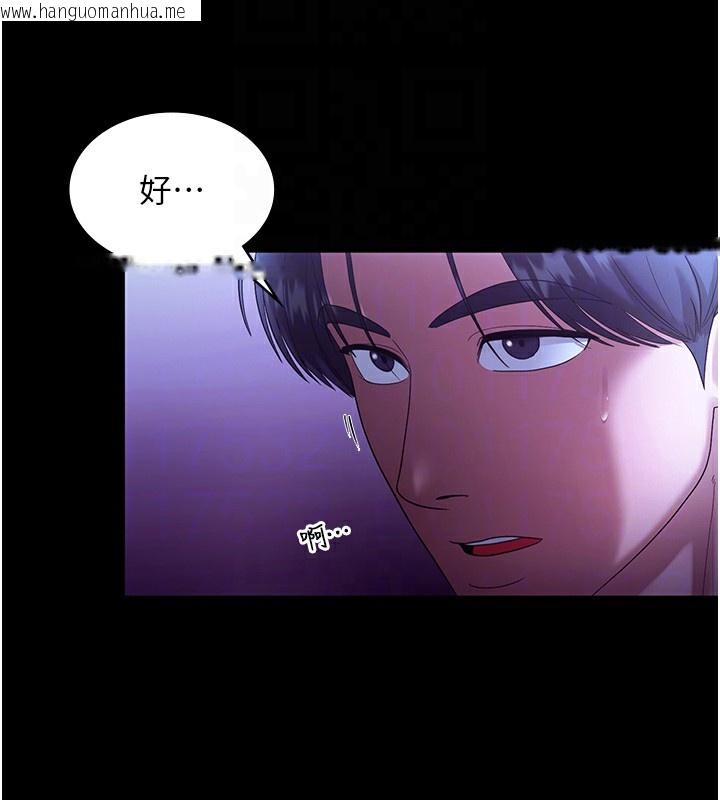 韩国漫画老板娘的诱惑韩漫_老板娘的诱惑-第64话-在楼梯间展示精湛口技在线免费阅读-韩国漫画-第86张图片