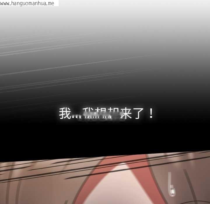 韩国漫画热情拳击馆韩漫_热情拳击馆-第32话在线免费阅读-韩国漫画-第29张图片