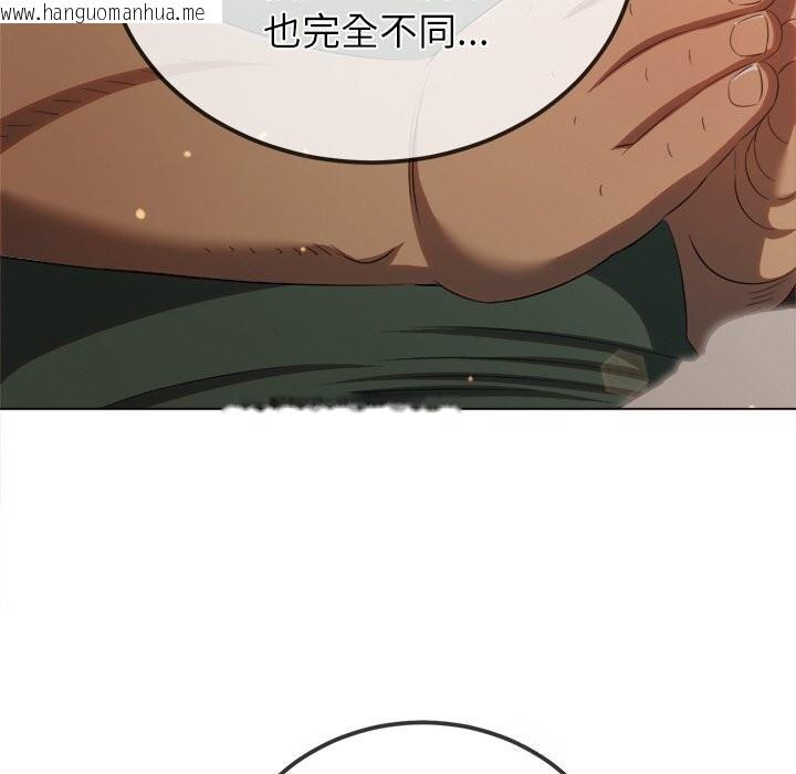 韩国漫画恶女勾勾缠/难缠小恶女韩漫_恶女勾勾缠/难缠小恶女-第264话在线免费阅读-韩国漫画-第158张图片