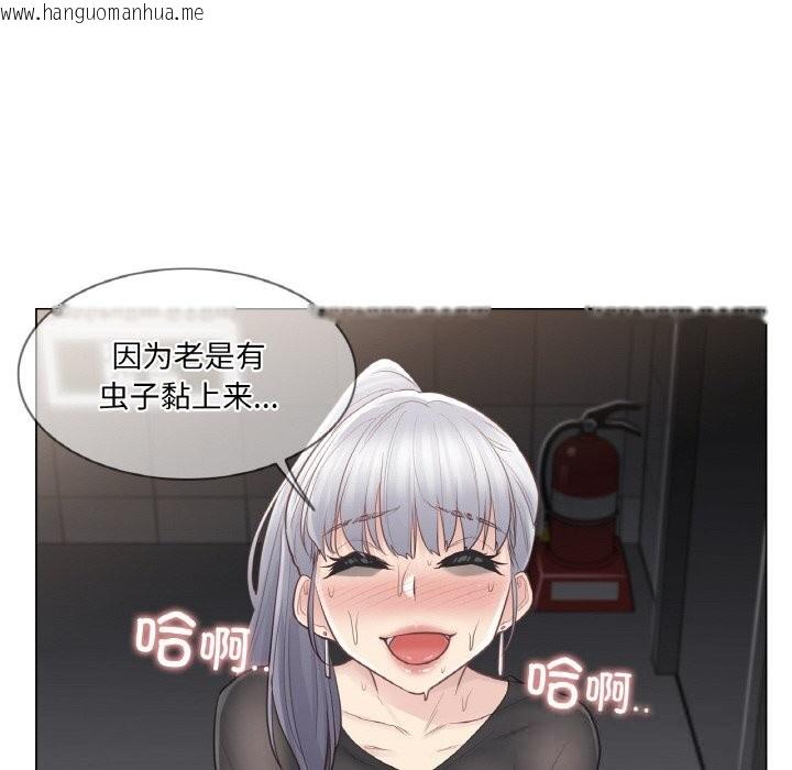 韩国漫画轻触!-解除封印韩漫_轻触!-解除封印-第20话在线免费阅读-韩国漫画-第39张图片