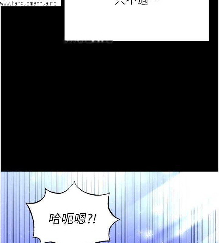 韩国漫画末日雕堡韩漫_末日雕堡-第38话-调教西洋AV女优在线免费阅读-韩国漫画-第171张图片