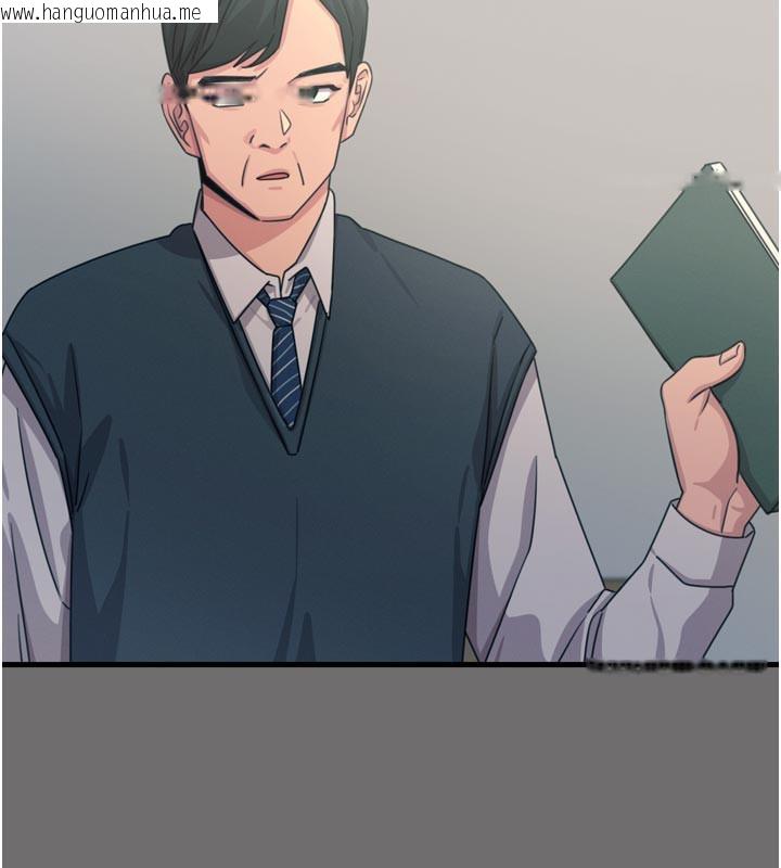 韩国漫画恶次人生韩漫_恶次人生-第35话-成熟的蜜桃在线免费阅读-韩国漫画-第30张图片