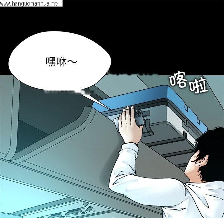 韩国漫画被幸运诅咒的人/幸运的孽缘韩漫_被幸运诅咒的人/幸运的孽缘-第1话在线免费阅读-韩国漫画-第33张图片