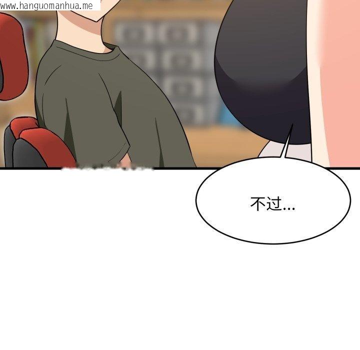 韩国漫画难缠姐妹偏要和我同居韩漫_难缠姐妹偏要和我同居-第53话在线免费阅读-韩国漫画-第16张图片