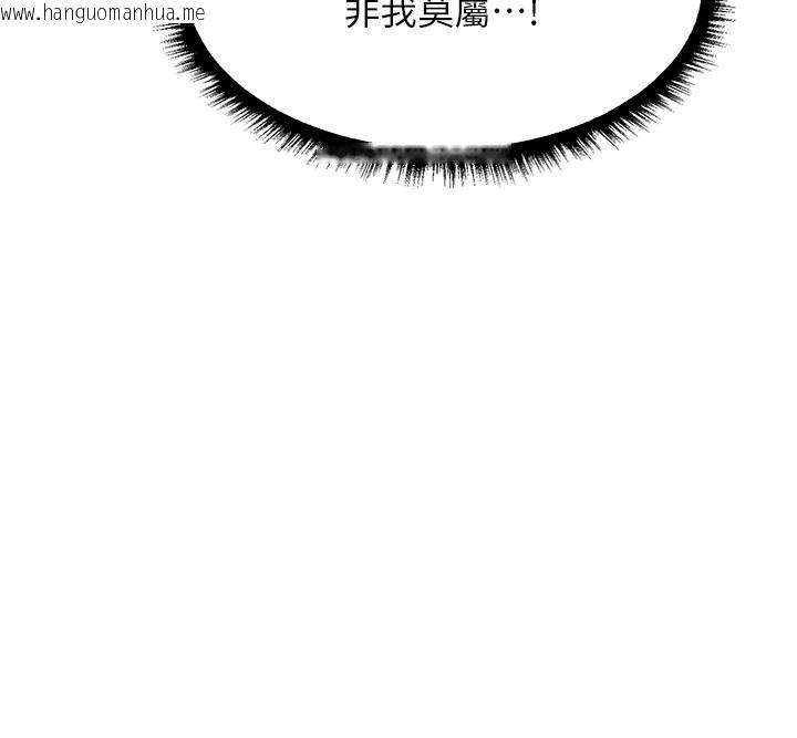 韩国漫画人妻猎人韩漫_人妻猎人-第91话-被护卫月下偷菊在线免费阅读-韩国漫画-第158张图片