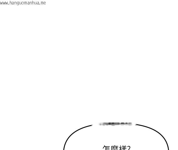 韩国漫画我家的女房客韩漫_我家的女房客-第22话-被硬上更刺激!在线免费阅读-韩国漫画-第12张图片