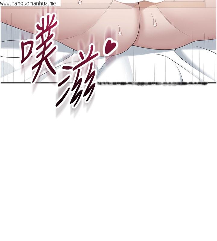 韩国漫画飞机杯女神连线中韩漫_飞机杯女神连线中-第23话-把酒醉女大生捡回家在线免费阅读-韩国漫画-第59张图片