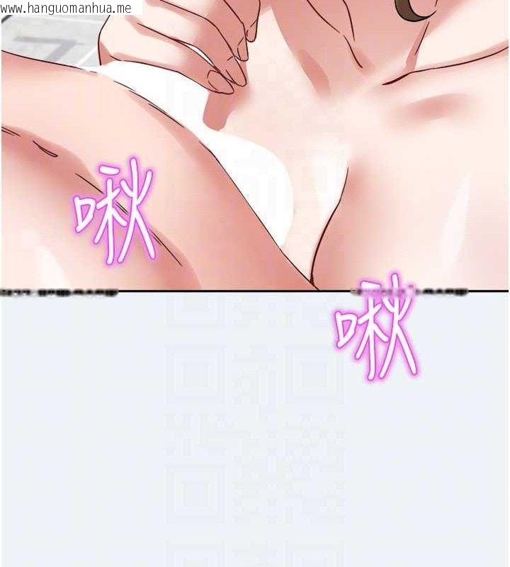 韩国漫画大凤村妇女会韩漫_大凤村妇女会-第2话-妳想要勾引我老公?在线免费阅读-韩国漫画-第87张图片