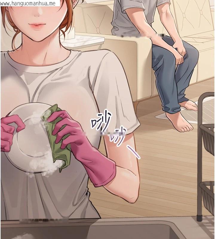 韩国漫画借妻条约韩漫_借妻条约-第1话-危险的交易在线免费阅读-韩国漫画-第11张图片
