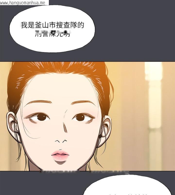 韩国漫画纵夏夜之梦(无码版)韩漫_纵夏夜之梦(无码版)-第110话-夏天的尾声在线免费阅读-韩国漫画-第86张图片