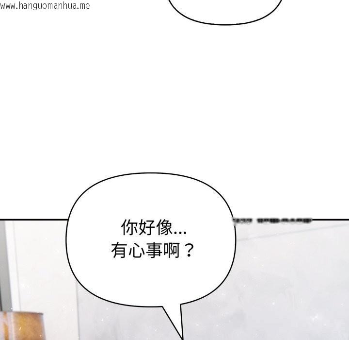 韩国漫画夫妇游戏韩漫_夫妇游戏-第37话在线免费阅读-韩国漫画-第67张图片