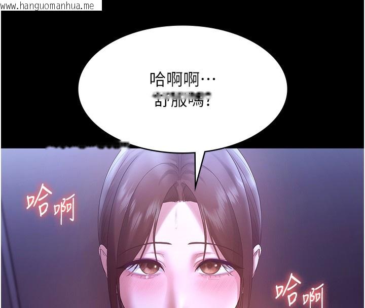 韩国漫画老板娘的诱惑韩漫_老板娘的诱惑-第65话-我们一起开心吧在线免费阅读-韩国漫画-第50张图片