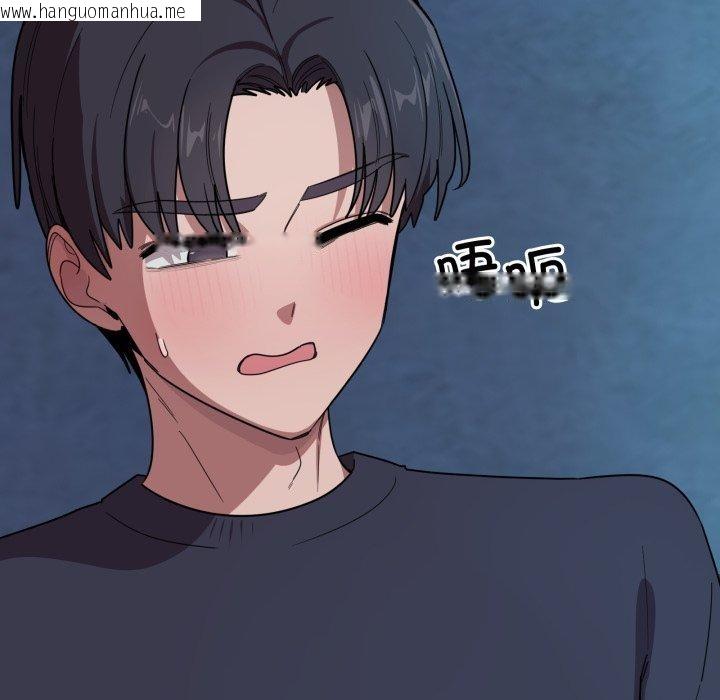 韩国漫画当狗不丢人韩漫_当狗不丢人-第16话在线免费阅读-韩国漫画-第59张图片