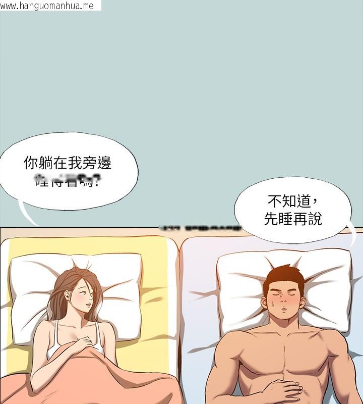 韩国漫画纵夏夜之梦(无码版)韩漫_纵夏夜之梦(无码版)-最终话-我的真命天女在线免费阅读-韩国漫画-第22张图片