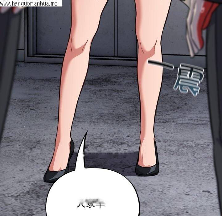 韩国漫画傻瓜病毒韩漫_傻瓜病毒-第31话在线免费阅读-韩国漫画-第90张图片
