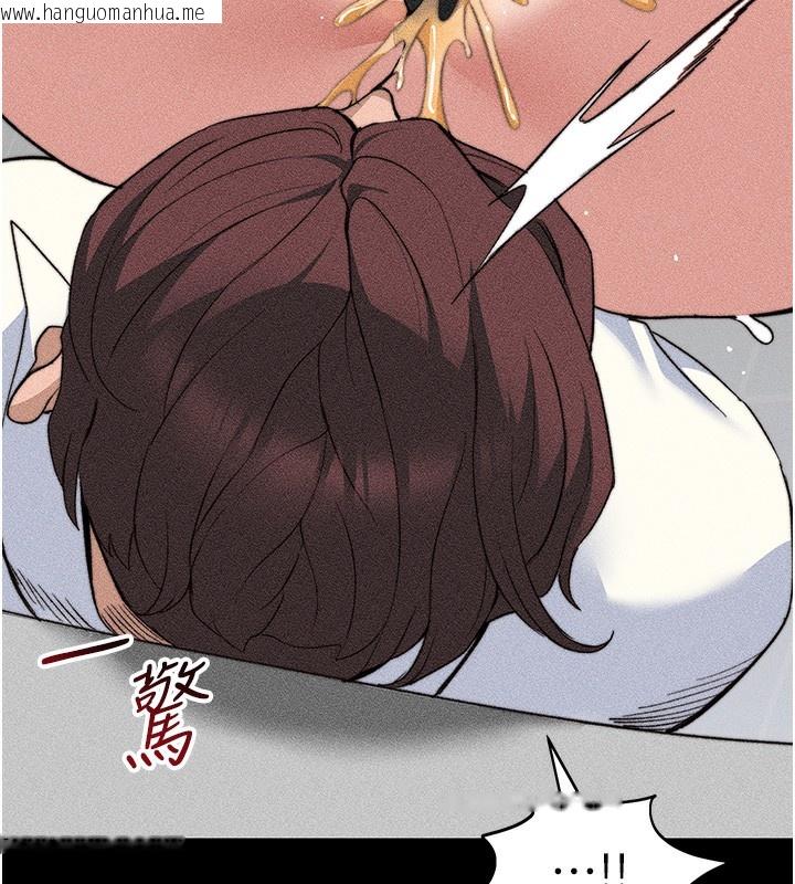 韩国漫画太妹攻略指南韩漫_太妹攻略指南-第33话-你女友给你带水来了在线免费阅读-韩国漫画-第129张图片