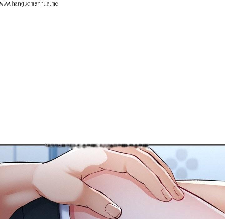 韩国漫画已嫁人的她韩漫_已嫁人的她-第37话在线免费阅读-韩国漫画-第72张图片