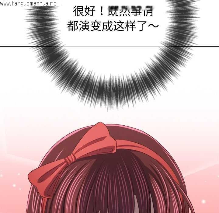 韩国漫画恶女勾勾缠/难缠小恶女韩漫_恶女勾勾缠/难缠小恶女-第262话在线免费阅读-韩国漫画-第73张图片
