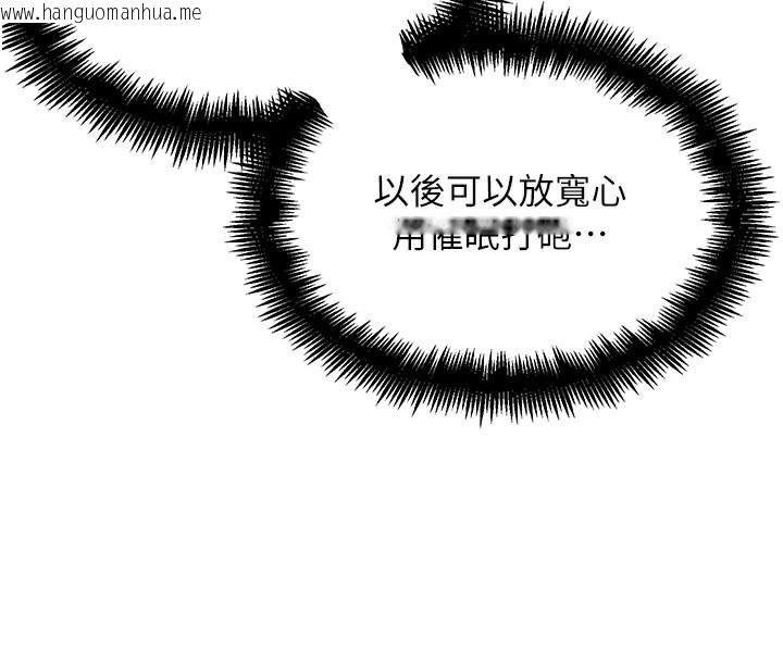韩国漫画G斗吧!真人肉搏王韩漫_G斗吧!真人肉搏王-第9话-另类的分手砲在线免费阅读-韩国漫画-第176张图片