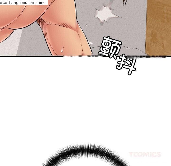 韩国漫画再爱我一次韩漫_再爱我一次-第30话在线免费阅读-韩国漫画-第12张图片